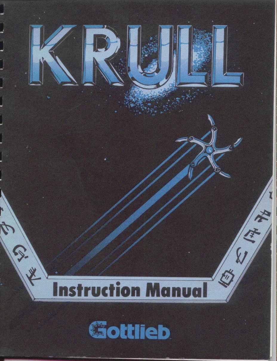 krull manual|gottlieb|games|.webp
