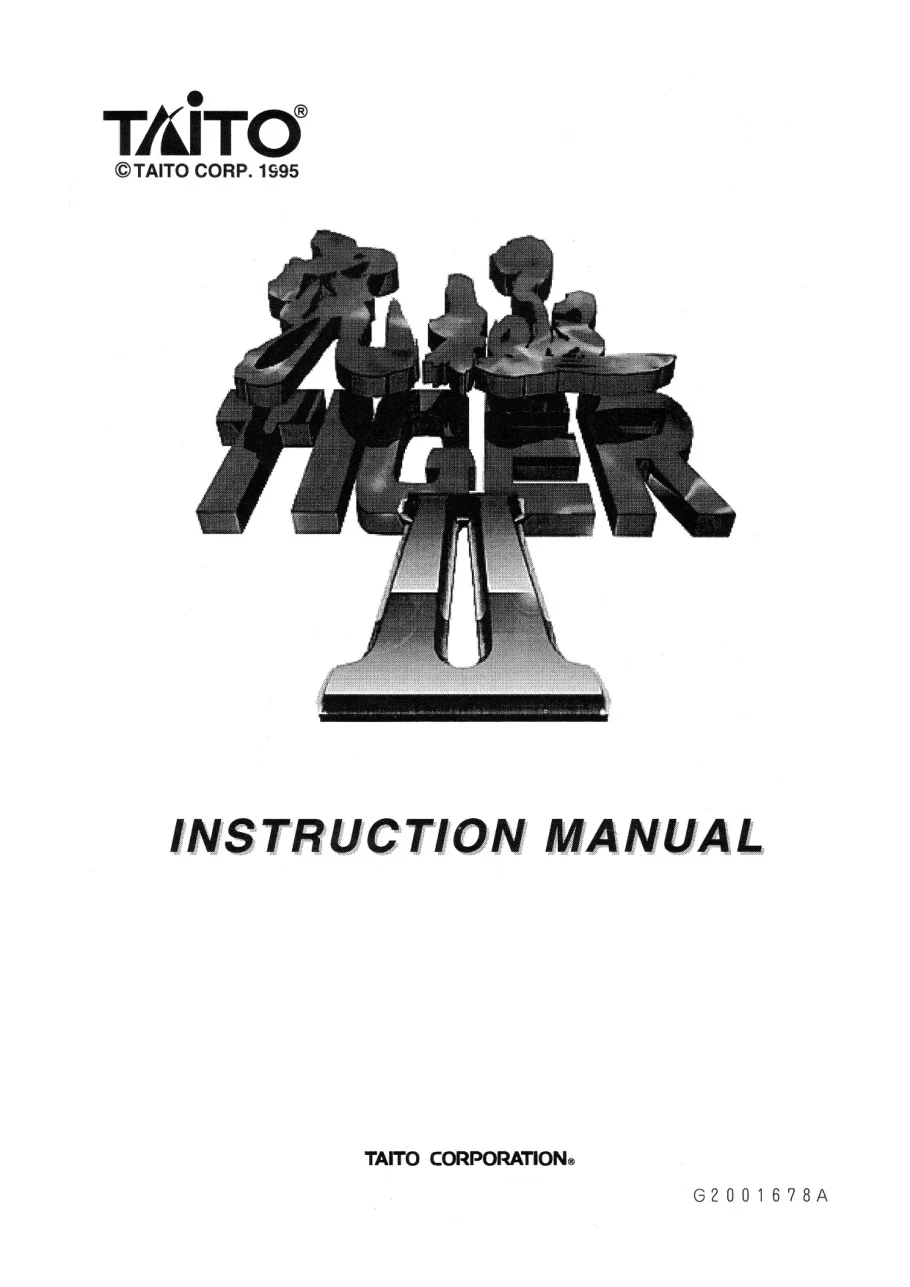 kyuukyoku tiger ii manual|taito|games|.webp
