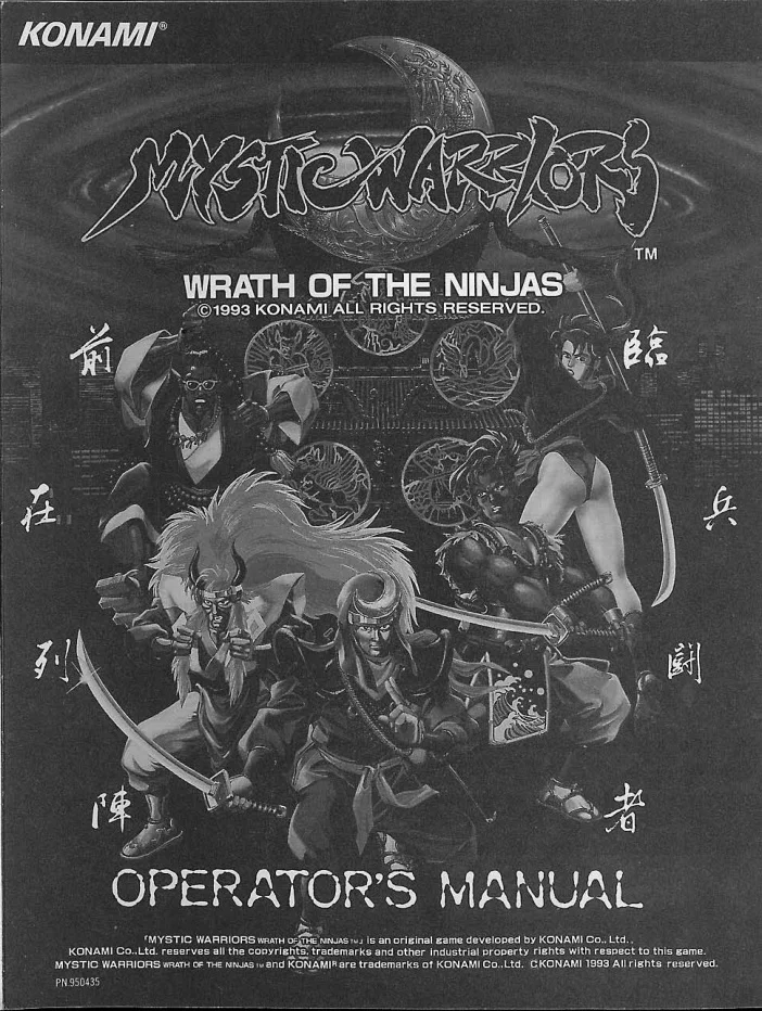 mystic warriors operation manual|konami|games|.webp