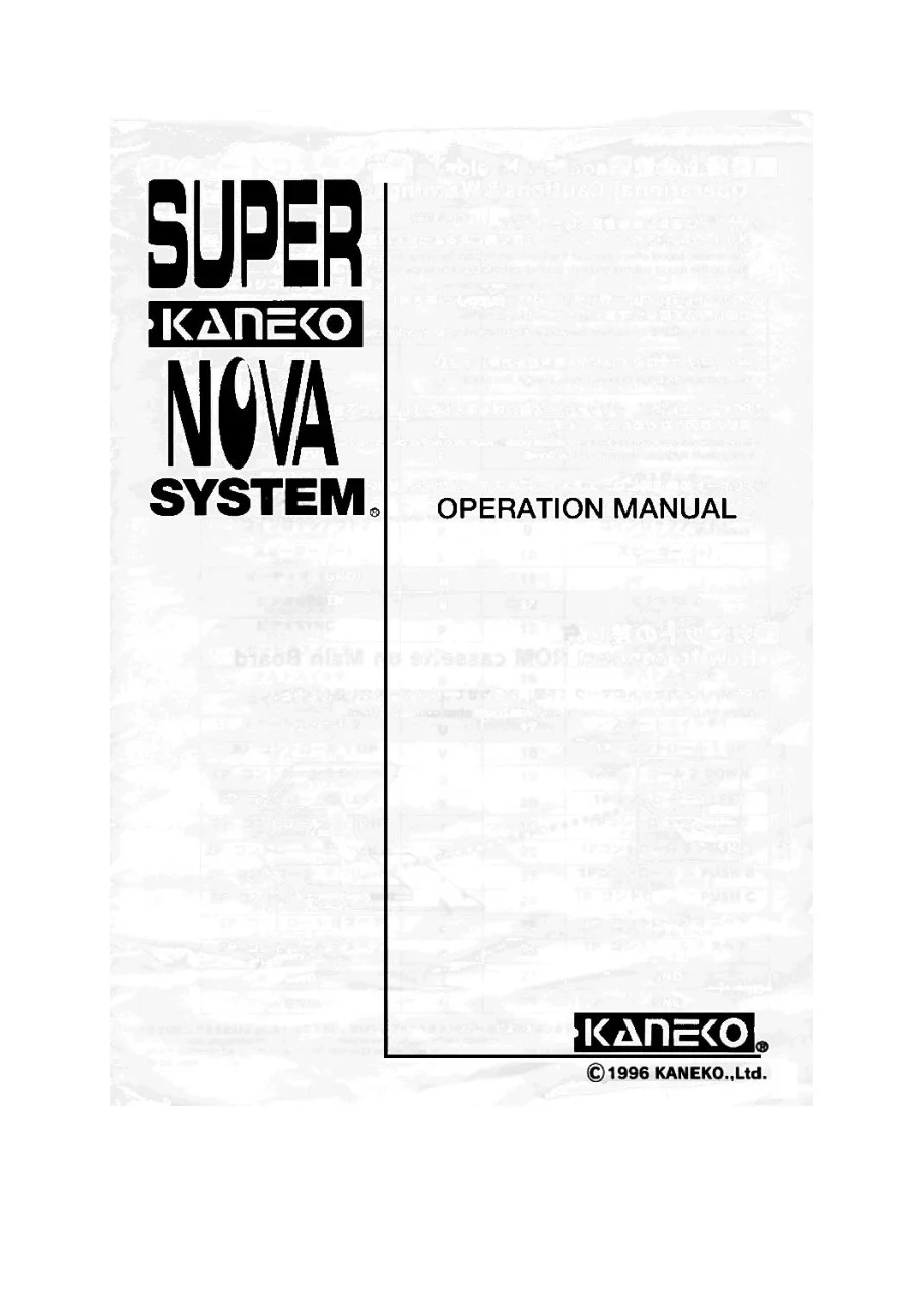 nova system manual|jaleco|aux-boards|.webp
